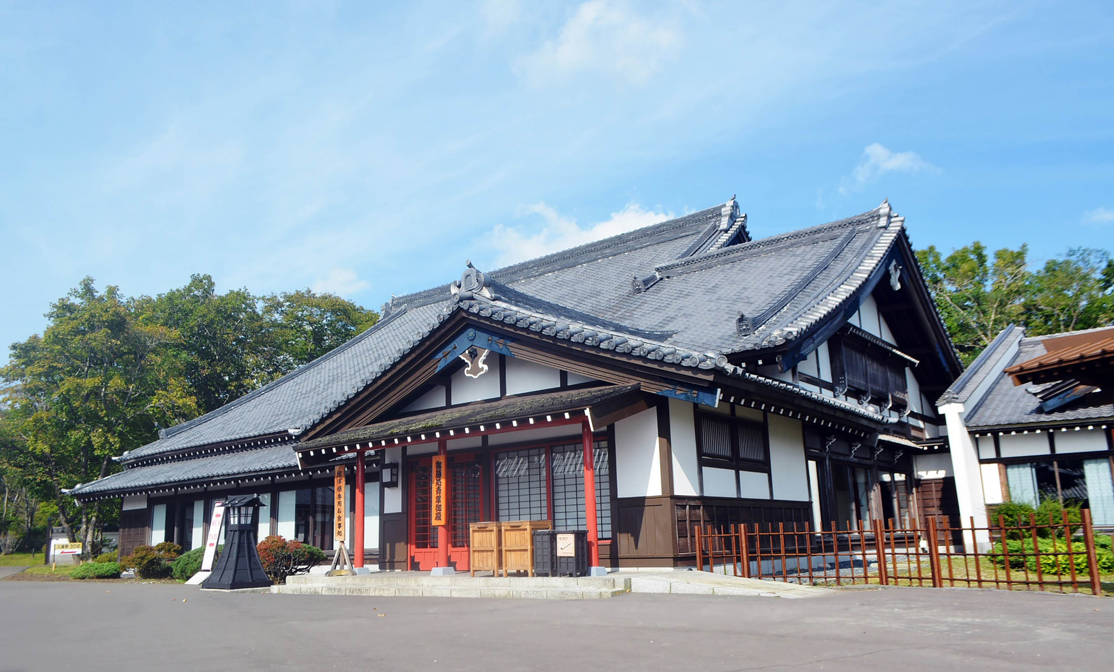 登別 伊達 時代 村