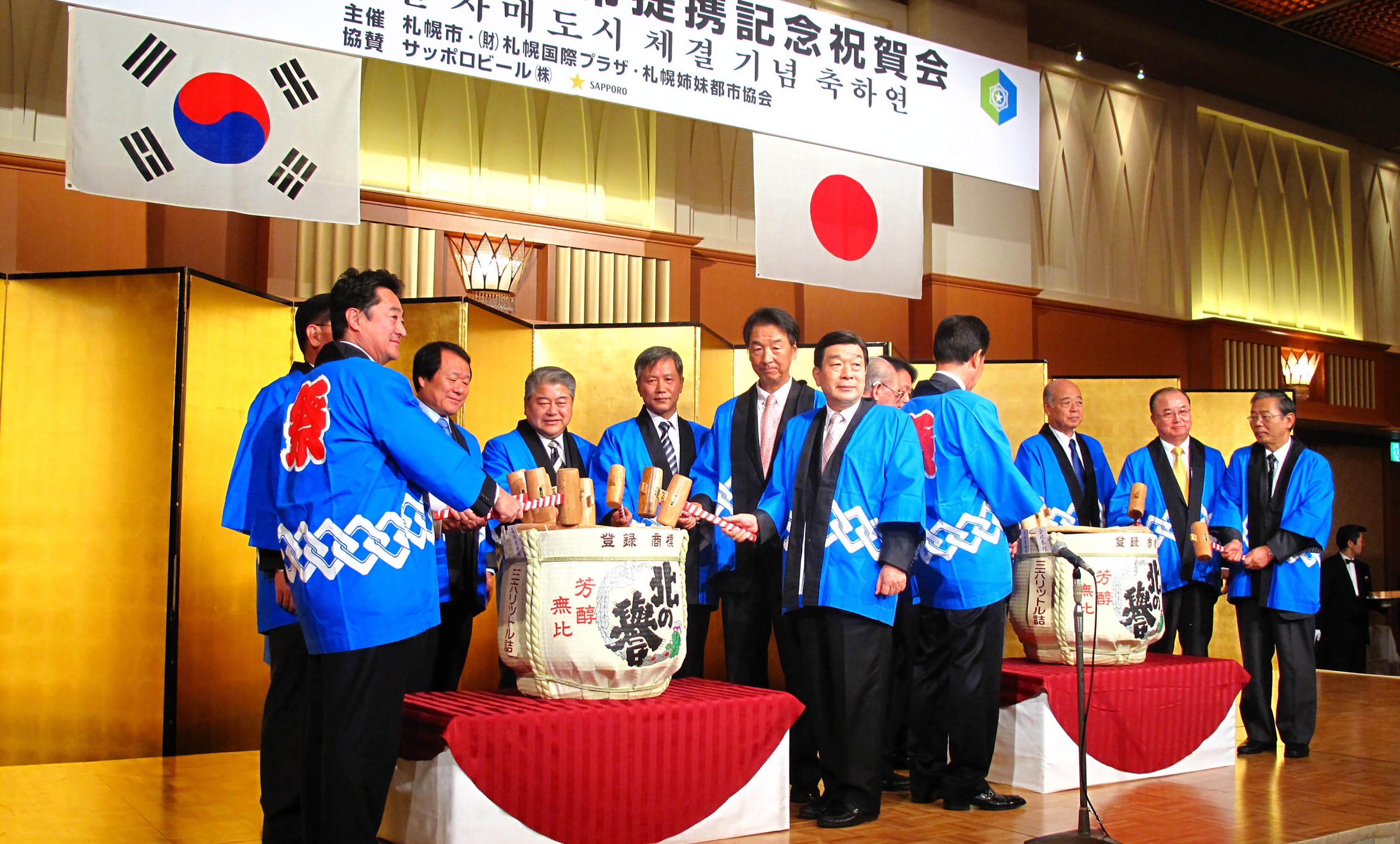 Sake Ritual 日本酒開鏡儀式 | Sapporo Convention Bureau