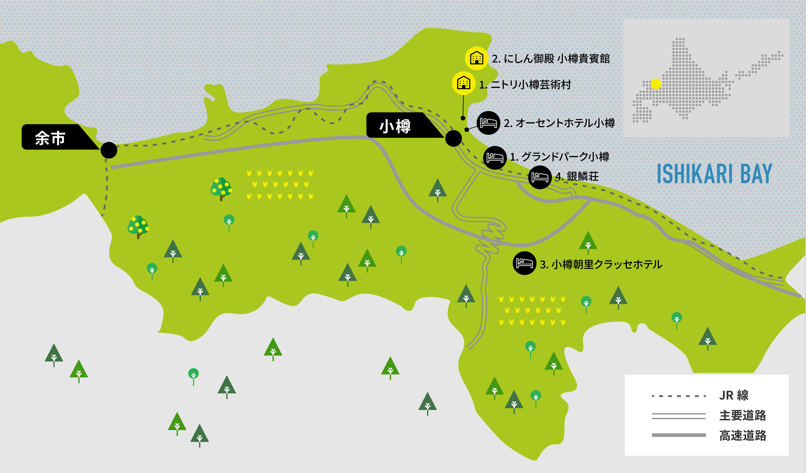 小樽・余市エリア